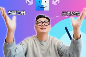 媲美AirDrop｜实现苹果Win安卓全平台文件互传！LocalSend了解一下！#iphone使用技巧 #华为手机小技巧 #文件互传 #文件传输 #文件传输助手视频封面