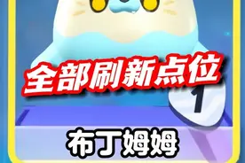 布丁姆姆全部刷新点位和信物教程❗️ #蛋仔逃出惊魂夜攻略