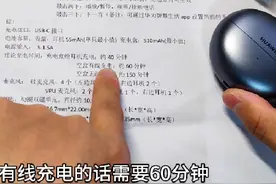 10分钟去讲解一款华为freeclip耳夹耳机