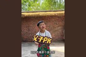 你们说说到底谁唱的好#90后带娃