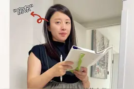 姐妹们，我涨了1000"房租"合理吗🥹？我觉得很合理~怀孕肚子越来越大，越来越沉，孕期又得忌口又长妊娠纹，各种孕反不适，咱不能白受罪~#孕期vlog #待产孕妈日常 #夫妻日常 #夫妻日常搞笑 #孕期记录视频封面