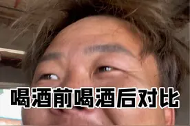 心里话说出来了#搞笑 #东北 #酒桌文化视频封面