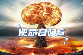 使命召唤5，打小日子#游戏推荐 #游戏日常 #单机游戏 #使命召唤