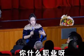 #我在抖音看综艺 #脱口秀 #治愈系 李波脱口秀。