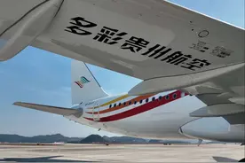 ✈️｜多彩贵州航空第十一架A320落地贵阳 #追飞机的人 #飞机