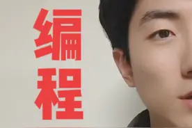 人工智能与编程。#Python视频封面