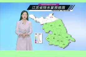 未来三天多降水天气风力较大！ 未来三天多降水天气 风力较大！#主播说天气 #降水 #天气预报 #气象