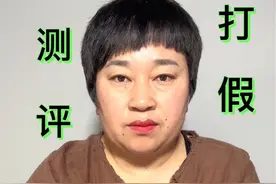 #测评#巴沙鱼 别再给孩子吃这个了视频封面