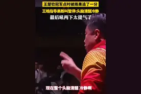 王楚钦在冠军点时被雨果追了一分，王皓指导果断叫了暂停:头脑清醒冷静。最后吼两下太提气！#王楚钦世乒赛男单夺冠 #多哈世乒赛 #王皓指导视频封面