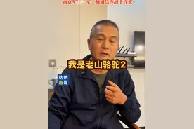 我是老山骆驼2 1985年1月15日，所有的人操起冲锋枪上阵地，谁来当军工送弹药抬烈士。通信兵许宏他们上#对越自卫反击战 #老兵 #历史 #战争 #军旅视频封面