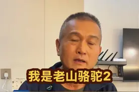 我是老山骆驼2 1985年1月15日，所有的人操起冲锋枪上阵地，谁来当军工送弹药抬烈士。通信兵许宏他们上#对越自卫反击战 #老兵 #历史 #战争 #军旅视频封面