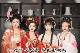 “台上人走过不见旧颜色”时隔两年，416女团带着《赤伶》完整版来了！ #赤伶 #戏腔 #416女团 #国风视频封面