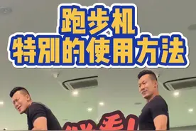 新手向 ！有效爬坡｜跑步机花式教程！详细动作 一学就会！ #健身干货 #体重管理  #减肥 #内容启发搜索 #高效燃脂