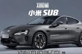 小米汽车SU8曝光，定位中大型SUV，起售价26万起，比卡宴还帅！视频封面