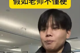 假如老师不懂梗#一人分饰多角 #剧情 #精神状态belike #戏精的诞生 #谢牛牛视频封面