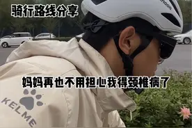 一个人一辆车，商丘方特骑行路线分享#森瑞梦头盔 #当代大学生精神状态  #大学生日常 #骑行vlog #商丘方特动漫主题乐园 回来的时候记得“原路返回”视频封面