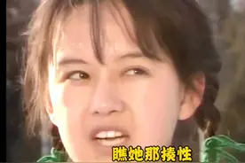 瞧她那揍性#宋丹丹 #八十年代 #老电影 #工读学校 #叫一声二奶奶