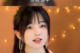苍天不解人情暖 冷眼看花尽是悲视频封面