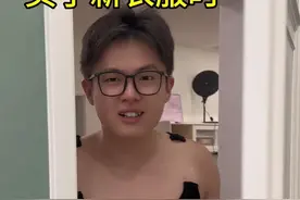 弟弟的新衣～哇哈哈哈真帅啊大家觉得呢哈哈哈 #改造前vs改造后 #爆改 #弟弟 #搞笑视频封面