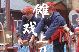 非遗傩艺绝技上刀山#宁强傩戏 #民间绝技 #非遗 #上刀山视频封面