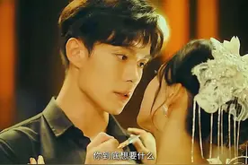 女孩小时候被男孩救下 长大后以身相许#抖音热门 #一眼沦陷电视剧视频封面