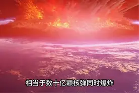 希克苏鲁伯事件 大约6500万年前，一颗直径10至15公里的陨石撞击了地球，导致了远古恐龙的灭绝，同时也造就了哺乳动物及其它生物的多样性。#探索