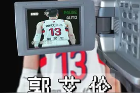 谁还说郭艾伦打强队拿不到出色数据呢？面对山西男篮，郭艾伦时隔682天再一次拿到27分6篮板12助攻的数据，这样的发挥担任赵继伟的替补足够用了吧，31岁的郭艾伦证明了完全健康的他还是CBA中最好的后卫#郭艾伦  #赵继伟  #cba  #广州男篮视频封面