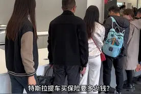 特斯拉提车保险要怎么买性价比才最高？手把手教你到底该怎么买！#特斯拉 #特斯拉保险  #model3 #特斯拉modely #特斯拉用车知识