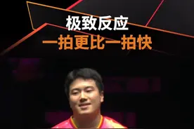 来看#梁靖崑 赛场中的极致反应💥#比赛现场 #乒乓球视频封面