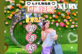 拜托！#七夕 不知道送什么给TA的进来抄作业！#情侣礼物推荐视频封面