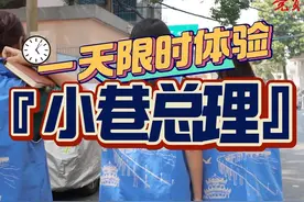 华中师范大学研究生走进武汉市武昌区水果湖街道东亭社区视频封面