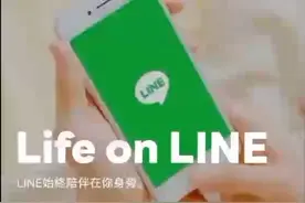 如何使用追星的line #跨境电商 #亚马逊 #跨境 #教程来了