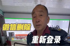 微信删除以后，重新登录输入手机号或者微信号，点击获取验证码， 微信删除以后，重新登录输入手机号或者微信号，点击获取验证码，输入后，点击找朋友发验证码登录就可以了。 #乐陵市刘歌手机欢迎您 #赶大集乐陵市刘歌手机 #刘歌网红手机店 #广友刘歌手机