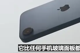 苹果整活？iPhone16e没有闪光灯！！ 宣传片里出乌龙了视频封面