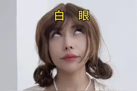 班里某些奇葩女同学13 #一人分饰多角 #剧情 #奇葩女同学 #海棠慕七视频封面