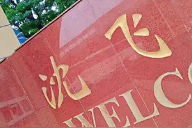 沈阳飞机工业集团（即沈阳飞机工业(集团)有限公司，简称：沈飞）视频封面