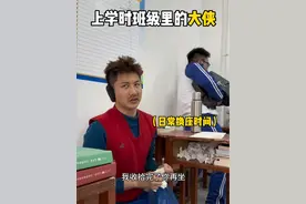 二哥是把双刃剑 #守班人 #剧情 #学生时代视频封面