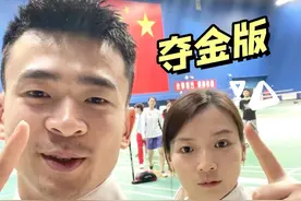 这一周是属于雅思的高光时刻！！再看还是很激动#羽毛球 #运动员 #羽毛球混双 #雅思组合 #2024巴黎奥运会视频封面