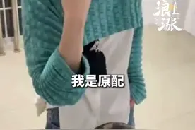 妻子举报高校副教授丈夫出轨女学生： “她知三当三 学术妲己 本科期间发了3篇一区9.8的SCI” 并称自己手里有二人19条开房记录 湖南文理学院：相关人员已停职停课视频封面