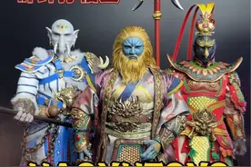 HAOYUTOYS八百里狮驼岭三妖#西游记 #兵人 #狮驼岭视频封面