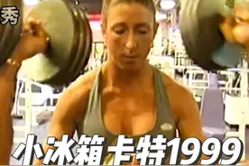 1999年幼年小细狗卡特的胸部训练，老婆全程辅助爱了爱了#健身视频封面