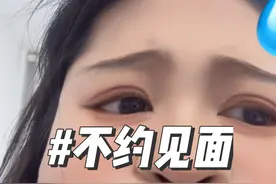 一个男生只跟你聊天不约见面，一定不喜欢你，对你不那么感兴趣#日常唠嗑 #内容过于真实 #情感 #相亲
