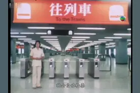 《1979年10月，香港地铁观塘线开通运营，现代化程度惊人》视频封面