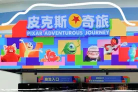 6月27日起，国内首个皮克斯故事沉浸式互动展“皮克斯奇旅”将在上海迪士尼乐园“明日世界”园区惊喜亮相。乐园游客无需额外购票，即可置身这场奇妙之旅，一次性邂逅包括《头脑特工队》《怪兽电力公司》《海底总动员》《青春变形记》《寻梦环游记》《飞屋环游记》和《心灵奇旅》等皮克斯动画中耳熟能详的经典角色。#周末去哪玩