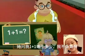 小胖连1+1这么简单的题都不会，你会吗？ #恐怖躲猫猫2