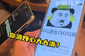 发明韩语表情包的简直是个天才 #韩语 #表情包 #好笑视频封面