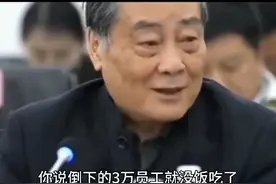 娃哈哈董事长宗庆后同志为员工经销商原材料供应商的讲话让我感动视频封面
