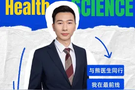 激素对免疫治疗疗效的影响到底有多大？ #激素 #免疫治疗 #影响 #肺癌 #熊安稳视频封面
