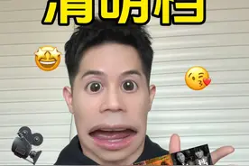 赵丽颖张艺兴领跑，史上最强清明档 6 部好片推荐！ #2025清明档 #向阳花赵丽颖 #张艺兴电影 #我的世界电影 #影娱热点团视频封面