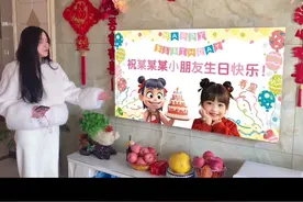 生日投屏背景图片制作教程，宝宝免费生日投屏背景图片可直接取图，免费生日投屏模板一键套用模板 #生日投屏背景图片制作教程 #免费生日投屏背景图片 #免费生日投屏模板视频封面